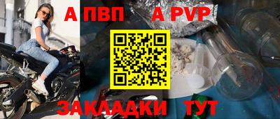 бутират Балашиха