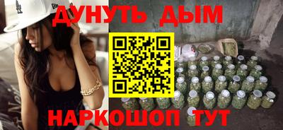 бутират Балашиха