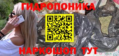 мяу мяу мука Гусиноозёрск