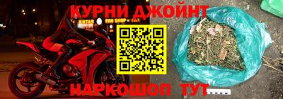 бутират Балашиха