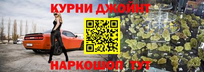 ALPHA-PVP Ипатово