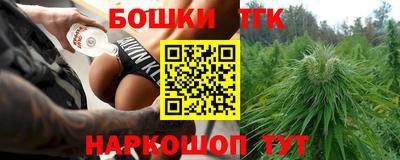 мяу мяу мука Гусиноозёрск