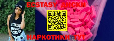COCAINE Гусь-Хрустальный