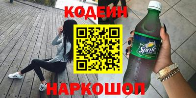 мяу мяу мука Гусиноозёрск