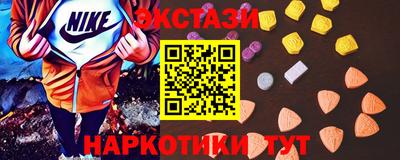 мяу мяу мука Гусиноозёрск