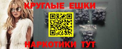 бутират Балашиха