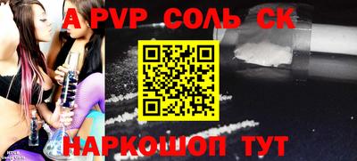 COCAINE Гусь-Хрустальный
