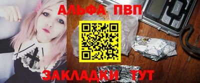 бутират Балашиха