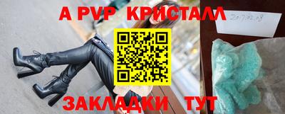 бутират Балашиха