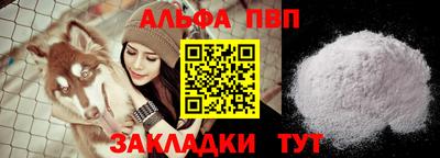 COCAINE Гусь-Хрустальный