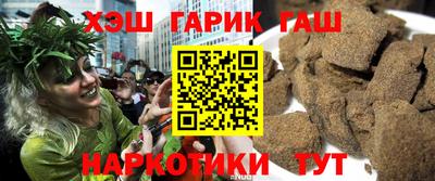 мяу мяу мука Гусиноозёрск