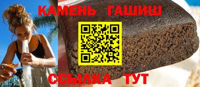 мяу мяу мука Гусиноозёрск