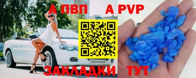 мяу мяу мука Гусиноозёрск