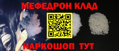 COCAINE Гусь-Хрустальный