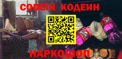 кокаин перу Гусев