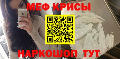 COCAINE Гусь-Хрустальный