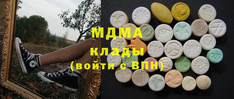 MDMA молли  Знаменск 