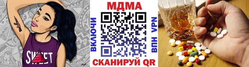 MDMA кристаллы  наркота  Знаменск 