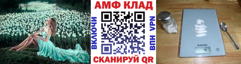 Первитин мет  как найти закладки  Знаменск 