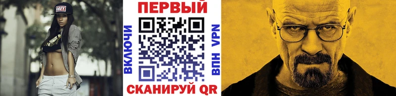 МЕТАМФЕТАМИН кристалл Знаменск