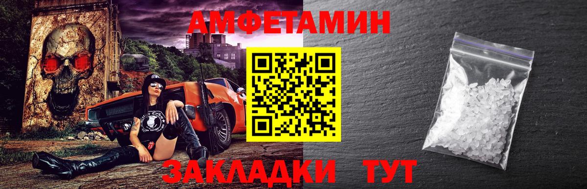 Знаменск  МЕТАМФЕТАМИН  Вход с VPN  МЕТАМФЕТАМИН Декстрометамфетамин 99.9% 