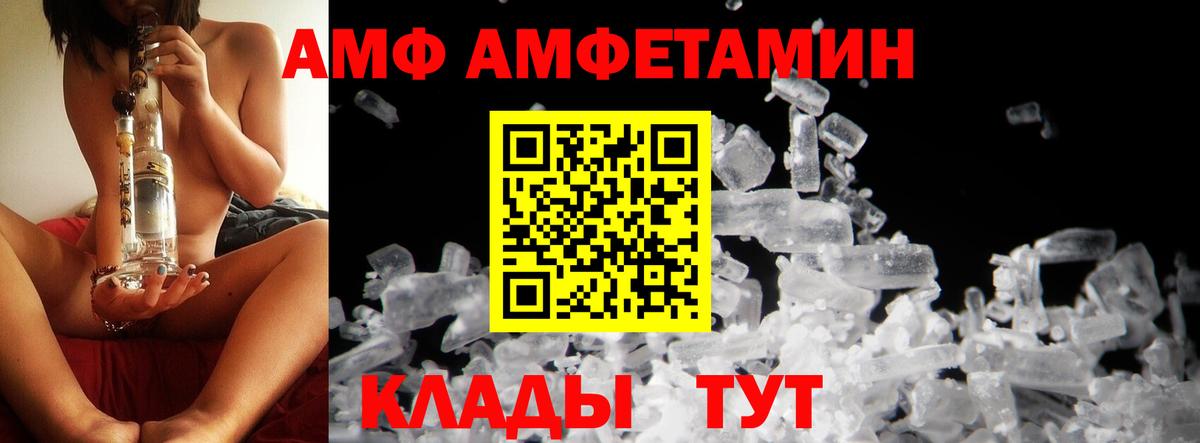 Первитин  Знаменск  МЕТАМФЕТАМИН пудра 