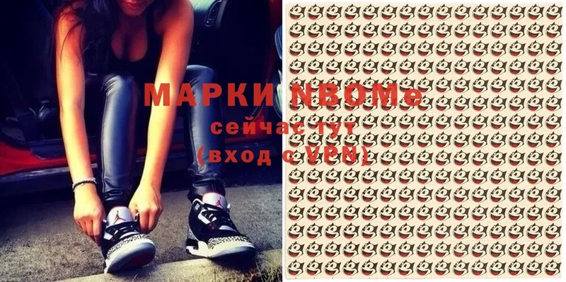 купить  сайты  Знаменск  MEGA ССЫЛКА  Наркотические марки 1,8мг 