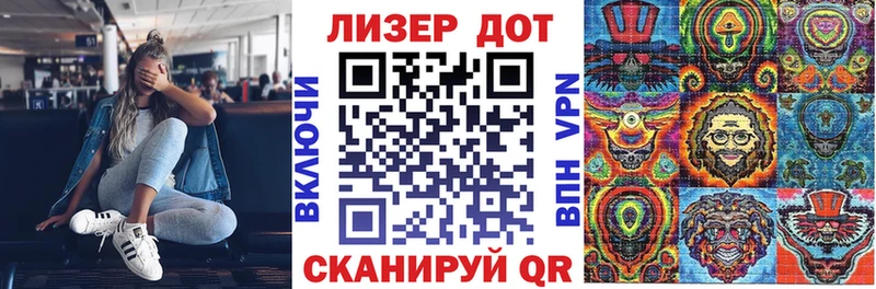 сколько стоит  МЕГА ССЫЛКА  Марки 25I-NBOMe 1500мкг  Знаменск 