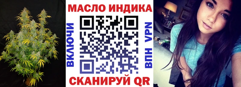 купить закладку  Знаменск  ТГК вейп с тгк 
