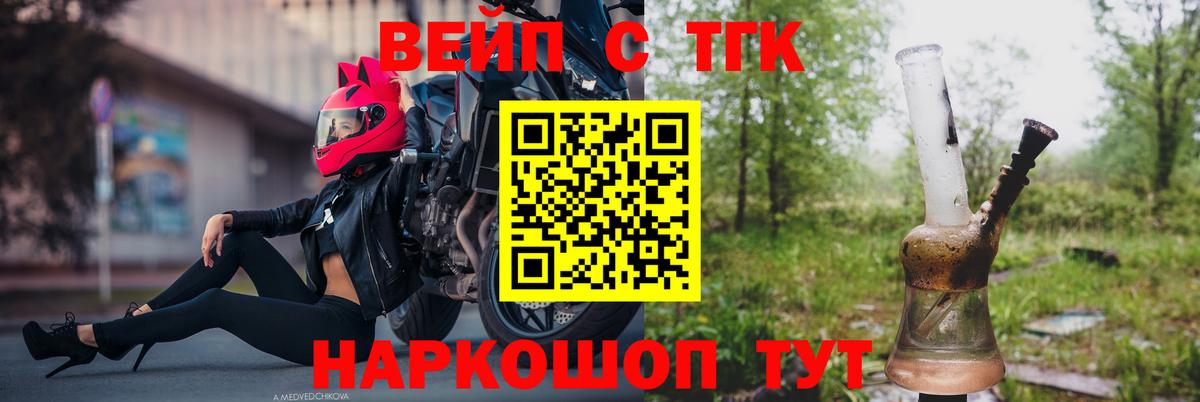 Знаменск  ТГК концентрат  Вход с VPN 
