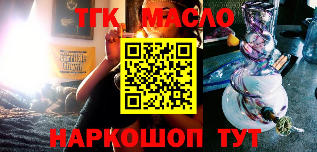 Марихуана  МДМА  КЕТАМИН  Знаменск  Меф МЯУ МЯУ кристаллы  Вход с VPN  Кокаин  ГАШ 