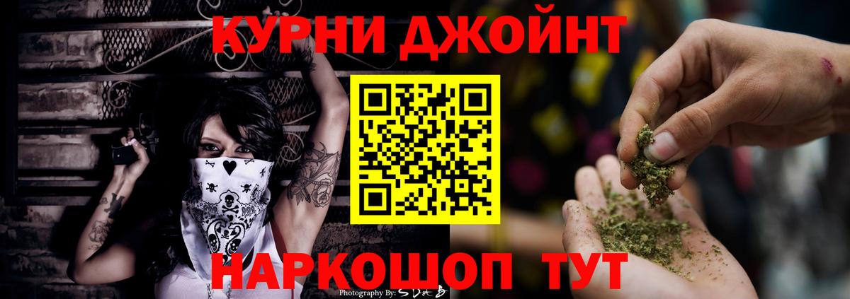 Каннабис Amnesia Знаменск