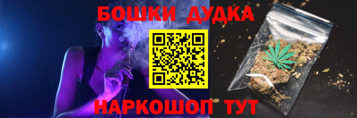 МАРИХУАНА сатива  МАРИХУАНА конопля  Знаменск  Шишки марихуана планчик 