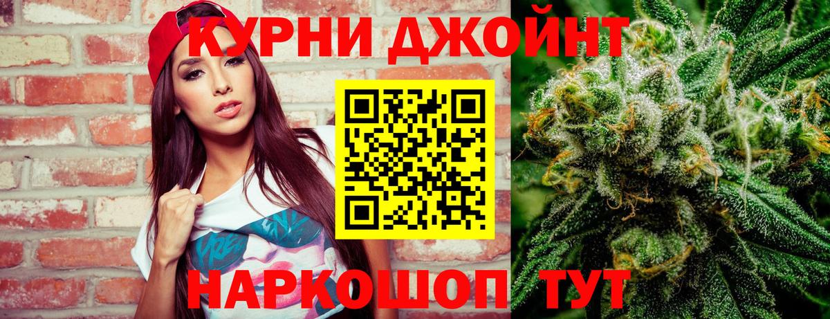 Шишки марихуана сатива  Марихуана White Widow  Вход с VPN  Знаменск  Бошки марихуана ГИДРОПОН 